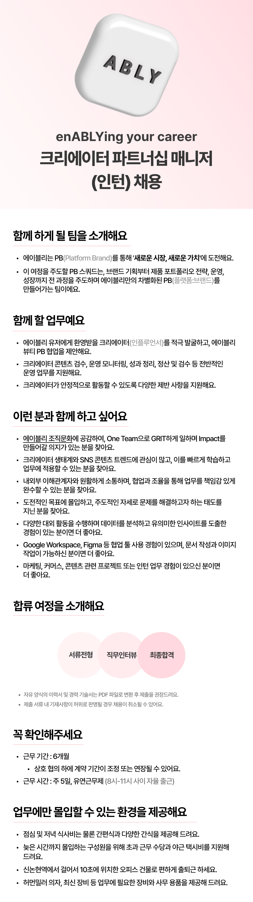 Contents image
